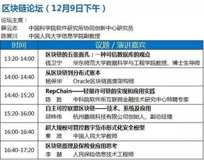 大數據與人工智能融合 跨行業專家齊聚，探索應用軟件開發新前沿