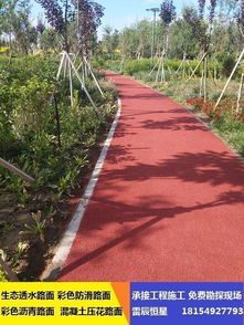 【奇臺奎屯高速公路彩色陶瓷顆粒防滑路面施工】-